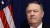 Помпео: США займають жорстку позицію щодо Кремля з питання України