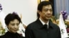 薄熙来被双开和移送司法机关 十八大日期公布