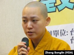 中国女尼果实法师(美国之音张永泰拍摄)