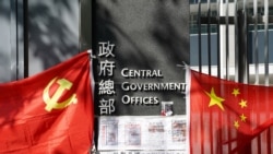 中国国旗和中共党旗被摆放在香港政府总部门前（路透社2020年11月25日）
