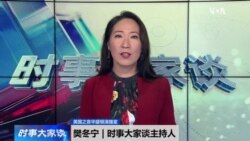 时事大家谈：从五四、六四到A4 中国青年精神未死？