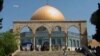 Trump to Announce Decision to Recognize Jerusalem as Israel's Capital