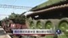 俄总理访克里米亚 撤出部分军队