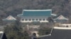 战略空间受美中竞争挤压 韩国欧盟欲合作稳定多极秩序