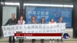 VOA连线：火墙变大炮 中国加强互联网监控
