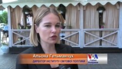 Українці кличуть європейців до себе в гості. Відео