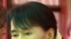 缅甸反对党停止抵制议会