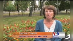"Мовні табори" дали результат - Міністерство освіти. Відео