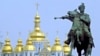 Рада заборонила пропаганду комунізму й нацизму в Україні 