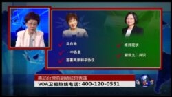 专访台湾前副总统吕秀莲:台湾2016总统大选