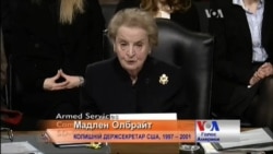 Путіну треба протистояти згуртовано - Олбрайт у Сенаті. Відео