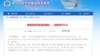 中国发禁航公告，将在南中国海举行大规模军演