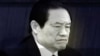 《焦点对话》话题：周永康案一拖再拖，习近平反腐是否陷于停顿？