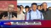 海峡论谈：“蓝绿”初选备战急，“手机民调”惹争议 
