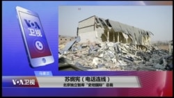 VOA连线(苏纲宪)：政府决策折腾民众，朝令夕改问题在哪？