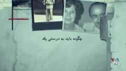 دی‌کد - راستی آزمایی رقابت جریان‌های سیاسی در جمهوری اسلامی