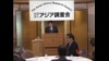 日外相：日本不会走军国主义道路