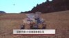 谷歌月球X大奖德国参赛队伍
