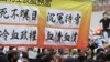 港官开腔质疑李旺阳死因 民众持续关注