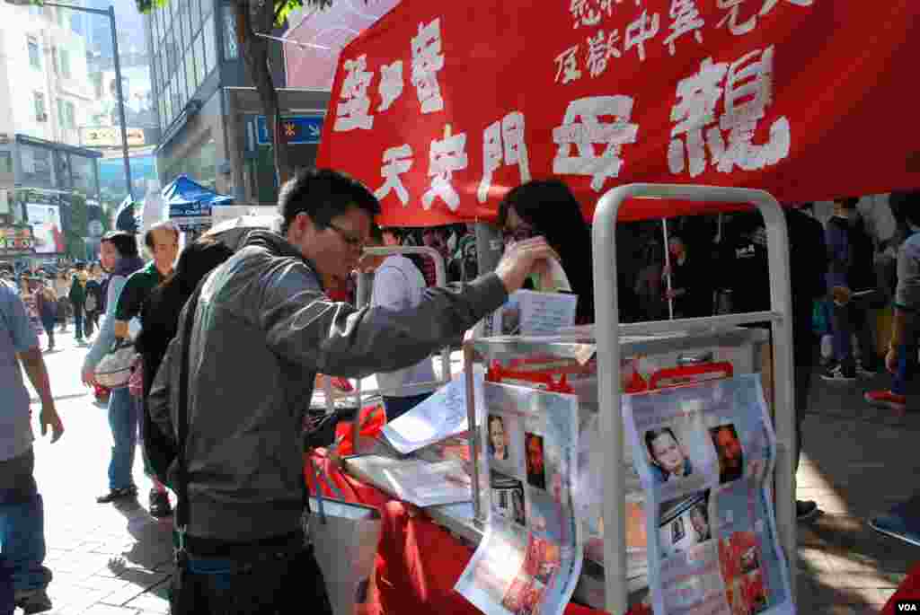 香港支联会呼吁各界人士签署圣诞卡寄给天安门母亲及在囚异见人士(2013年11月23日,美国之音汤惠芸拍摄)