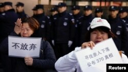马航370班机遇难者家属2017年3月8日在中国外交部前请愿（路透社）