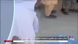 اخبار شبانگاهی