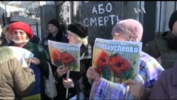 Ось що відбулось біля посольства РФ на акції за звільнення Савченко. Відео