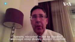 "Зараз неможливо навіть для найбільш слабкодухих європейців говорити, що немає доказів російської агресії", - Гербст. Відео