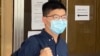 黄之锋申请司法覆核 挑战去年区议会选举被DQ