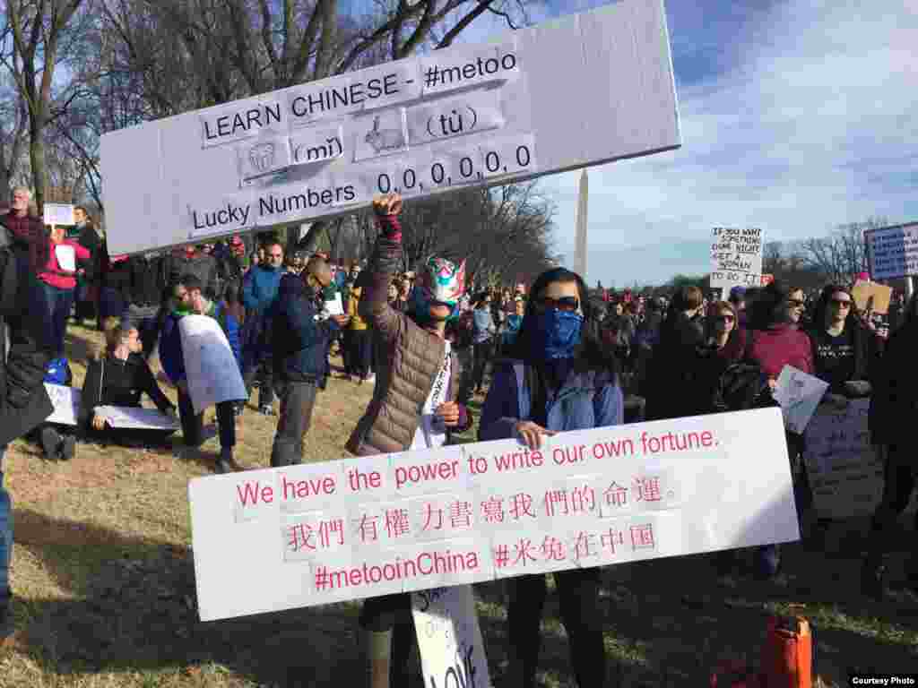 关注中国女权议题的人士站在白宫前倡导反性骚扰(2018年1月20日)。来自中国南方,目前在华盛顿读博的妙予说:“我们的标语主题是“#米兔在中国” (#Metoo in China), 是为了支持在国内反对校园性骚扰的学生们。因为Metoo运动也在美国热火朝天,这里参加游行的人都能产生共鸣,也凸显了性骚扰的普遍性。”