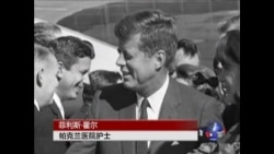 肯尼迪遇刺50年后，目击者追忆刺杀场景