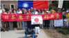 在美华人日本使馆前保钓, 希望美国涉入