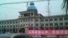 沈阳小贩杀城管被判死刑家属呼吁关注