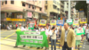 资料照：香港妇女游行声援五位被捕中国女权人士。(2015年3月21日)