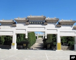 华龙皇家陵园