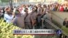 圣保罗公交工人罢工威胁世界杯开幕式