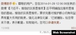 微薄图片