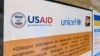 США переглядають міжнародну допомогу на відповідність принципу "Америка насамперед". Детально 