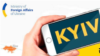 Kампанії МЗС #KyivnotKiev
