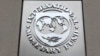 МВФ знижує прогноз зростання економіки України, але підкреслює прогрес реформ
