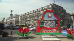 Чи є шанс на зміни у Білорусі цього року? Відео