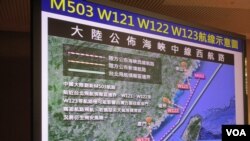 台湾立法院交通委员会质询会议的相关图片（美国之音张永泰拍摄）