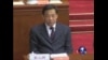 时事大家谈: “薄案”后中国政局走向何方？