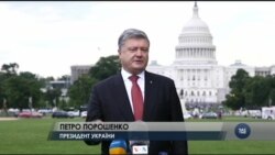 Півтора дня та 11 зустрічей. Підсумки візиту президента України до США. Відео