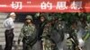 俄媒：北京无法维持新疆稳定