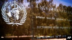 Штаб-квартира ВООЗ у Женеві