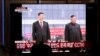 中朝建交70周年 金正恩或在十一期间访华