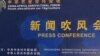 中国称要帮非洲粮食自给