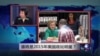 小夏看美国:谁将是2015年美国政坛明星？