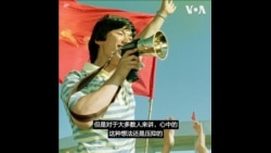 周锋锁：那年，自由在广场上空飘荡，又转瞬即逝